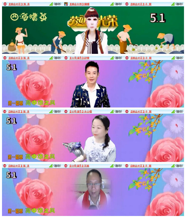 沛滢🎤V娱热点