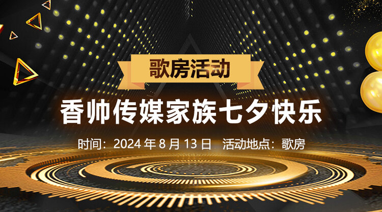 一甄🎤V娱热点