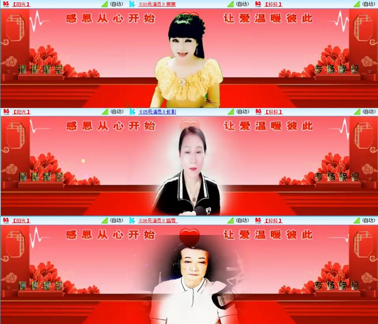 愉悦🎤V娱热点