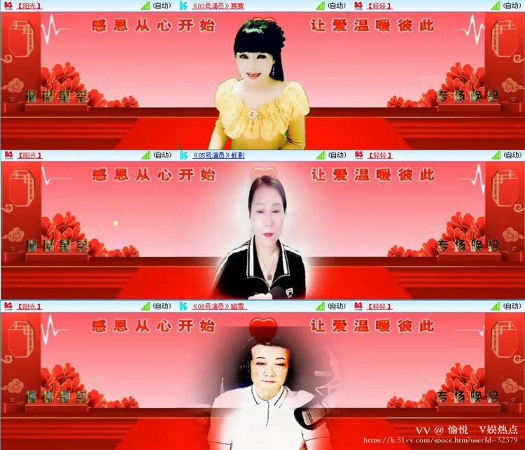 愉悦🎤V娱热点