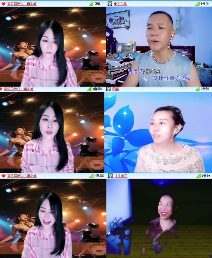 飞沙🎤V娱热点