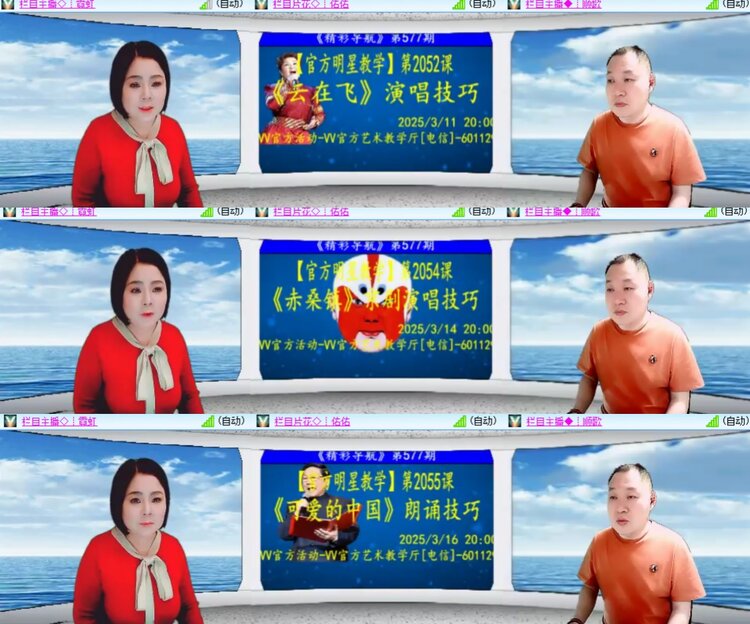 卓然🎤V娱热点