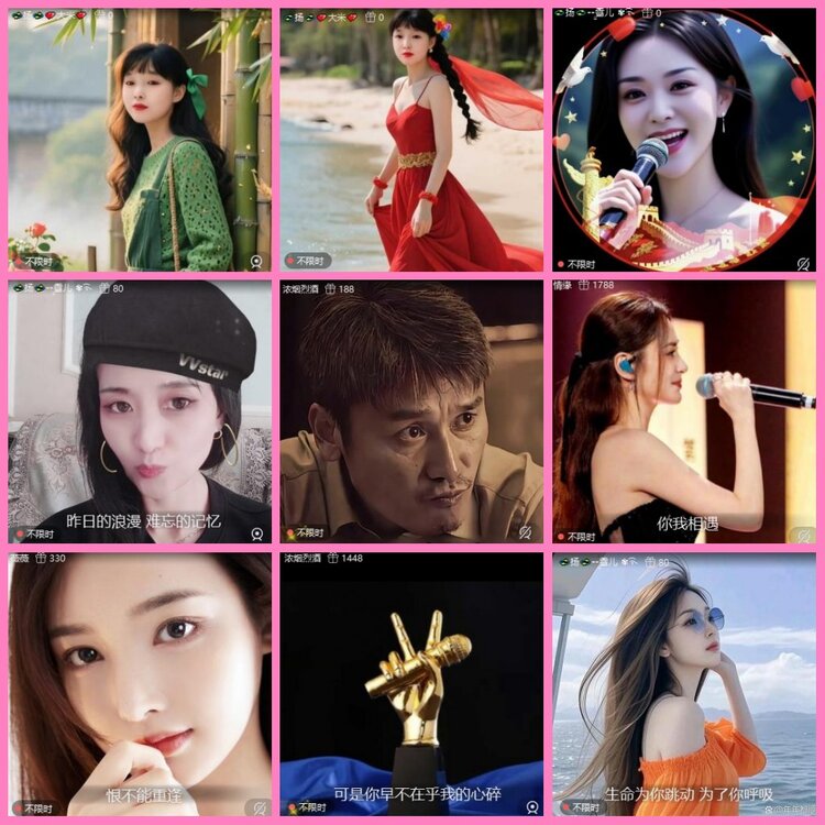 惜缘🎤V娱热点