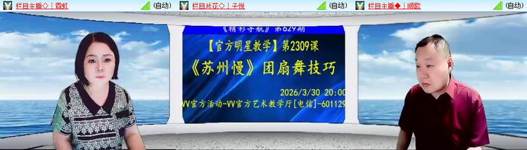 愉悦🎤V娱热点