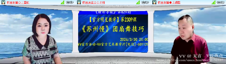 无言🎤V娱热点