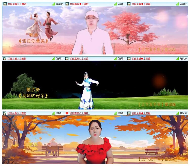 墨馨儿🎤V娱热点