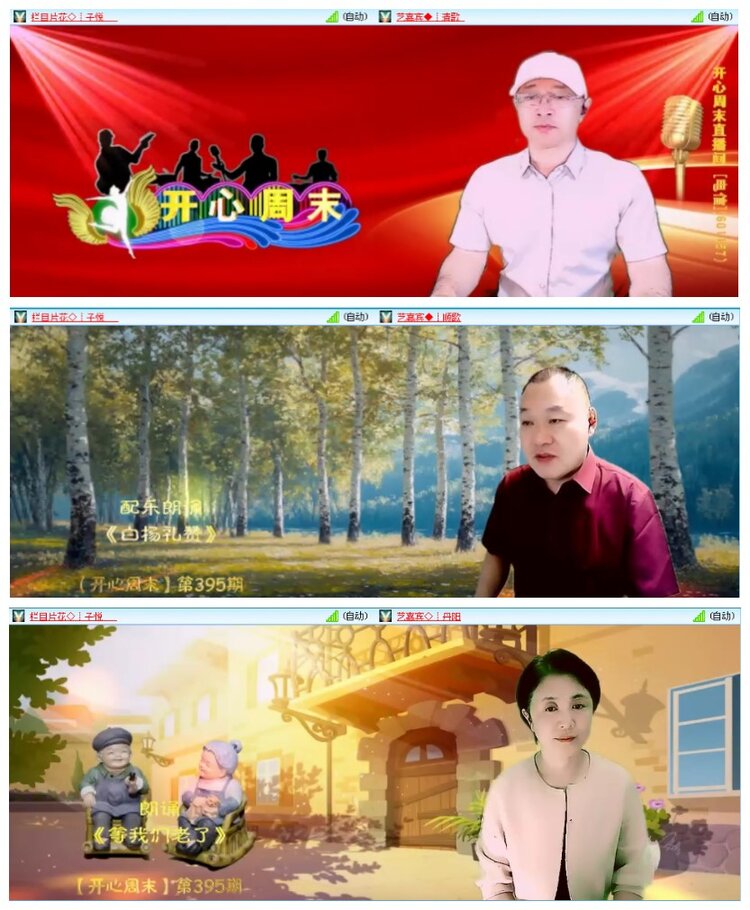 惜缘🎤V娱热点