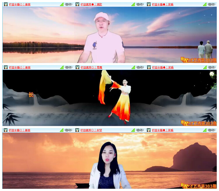 听云🎤V娱热点