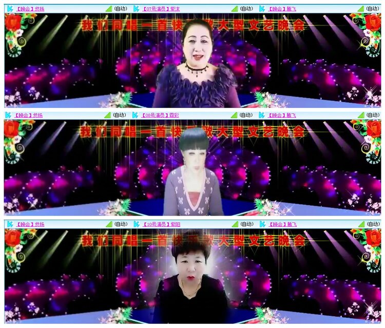 背影🎤V娱热点