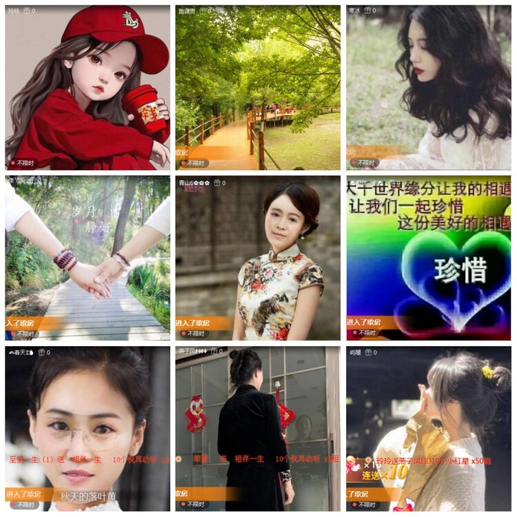 凡人🎤V娱热点