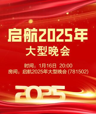 梅香🎤V娱热点