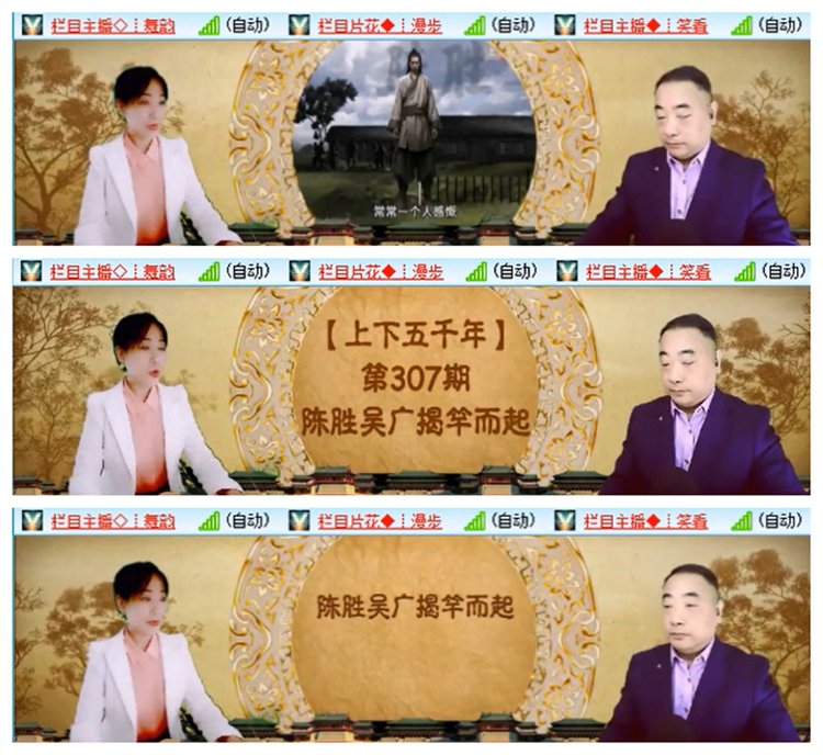 听云🎤V娱热点