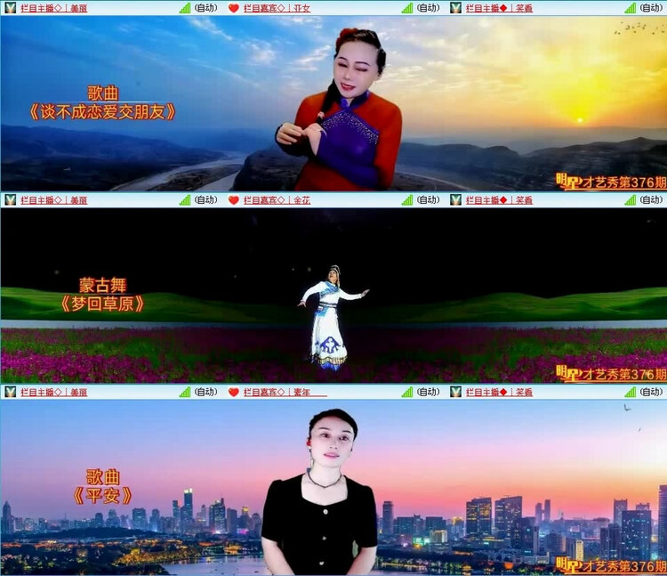 风景🎤V娱热点