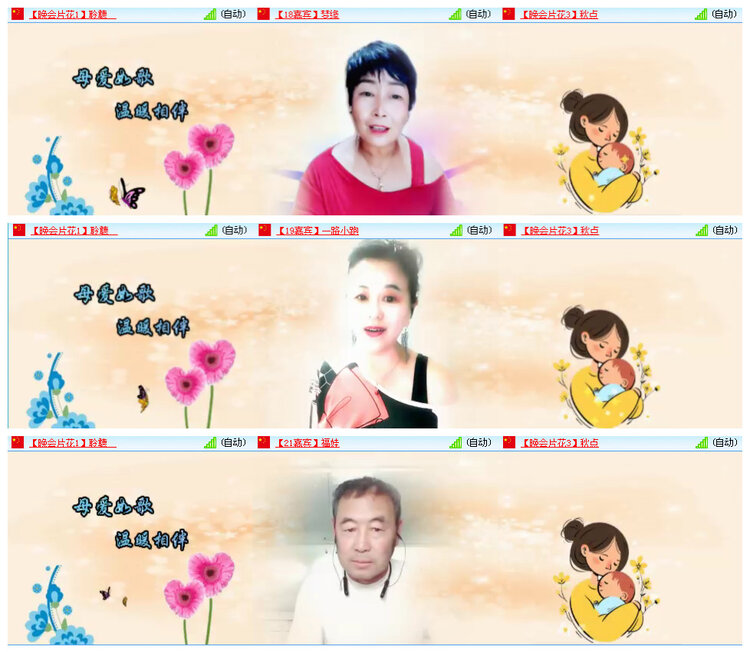 听云🎤V娱热点