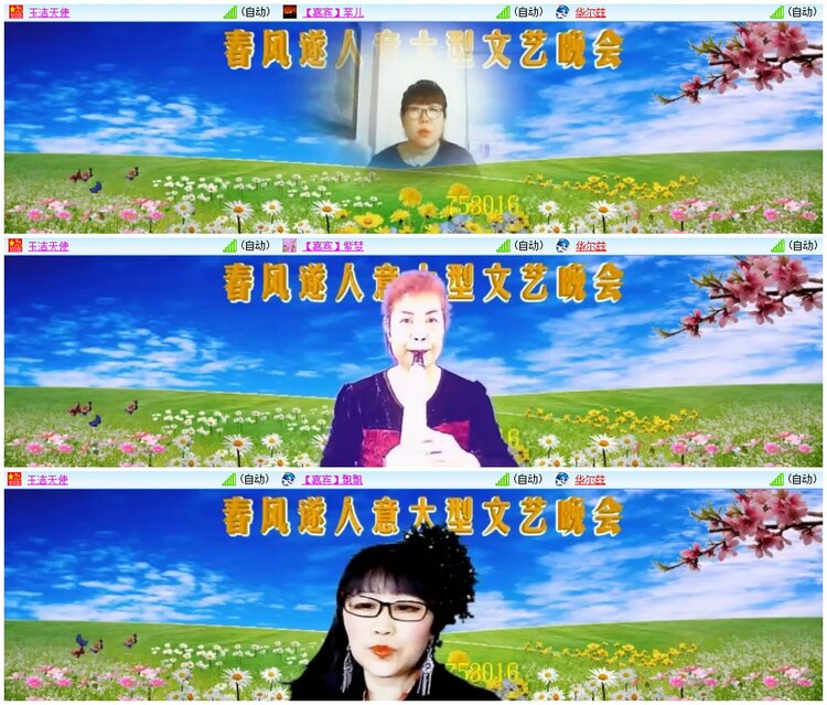 漂泊🎤V娱热点