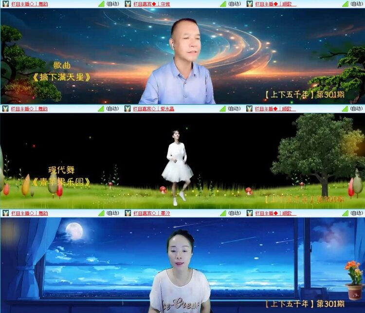 飞沙🎤V娱热点