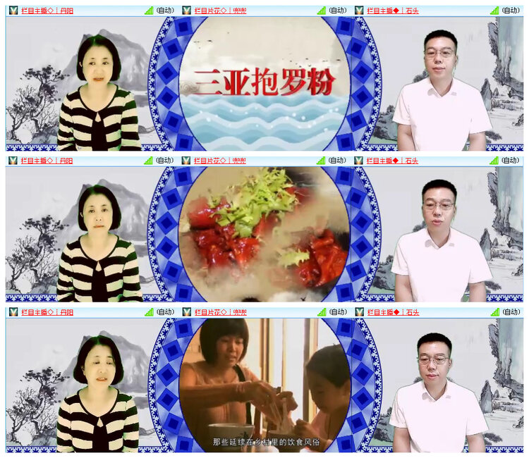 听云🎤V娱热点