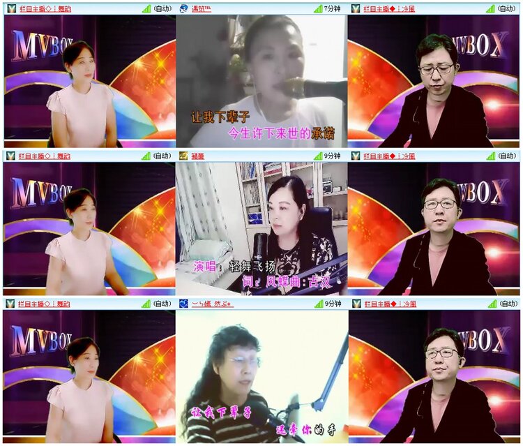 漂泊🎤V娱热点
