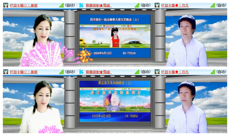 飘雪🎤V娱热点