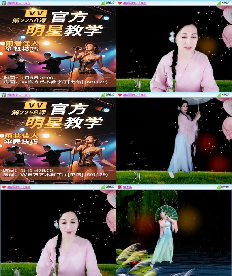 云中云🎤V娱热点