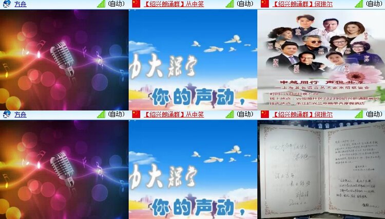 海燕🎤V娱热点