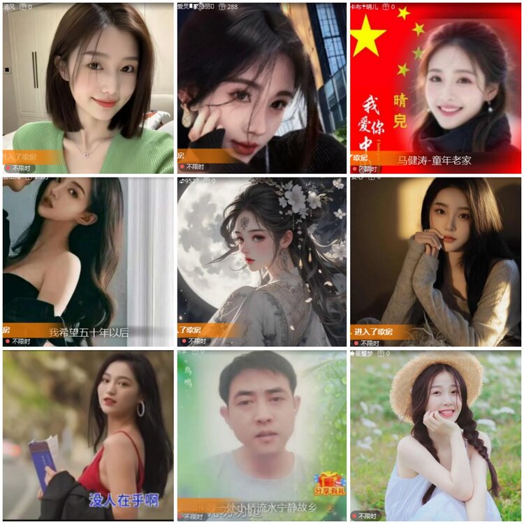 思点🎤V娱热点