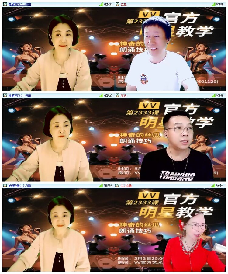 南风🎤V娱热点