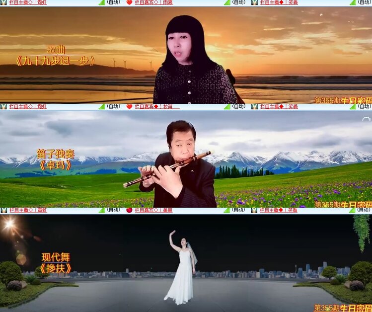 心玫🎤V娱热点