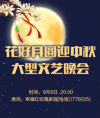 听云🎤V娱热点