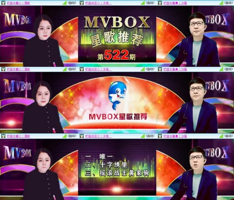 云中云🎤V娱热点