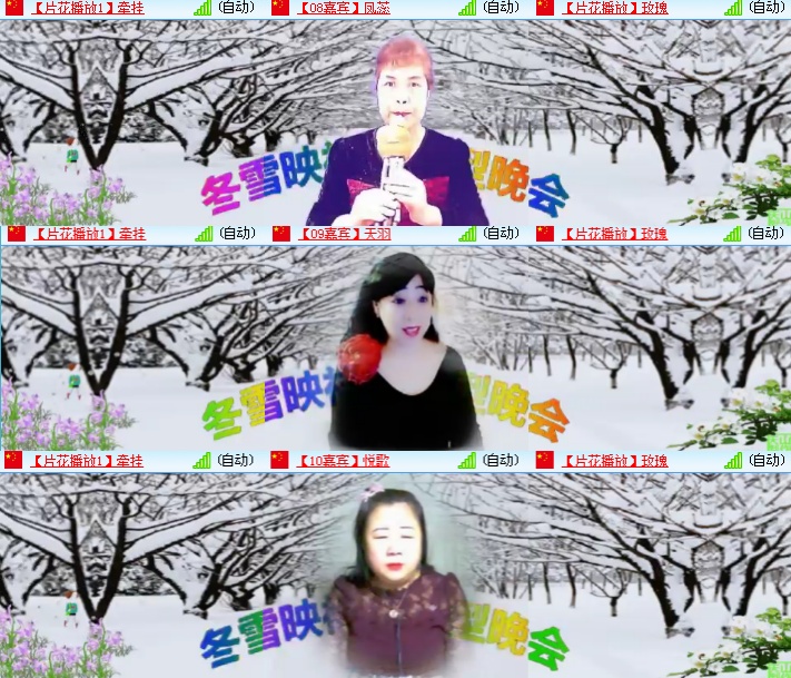 海燕🎤V娱热点