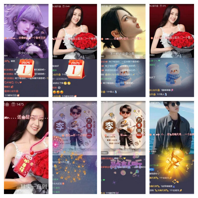 南风🎤V娱热点