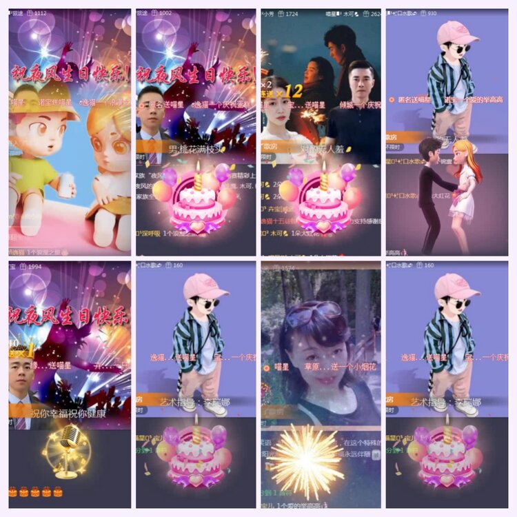 航航🎤V娱热点