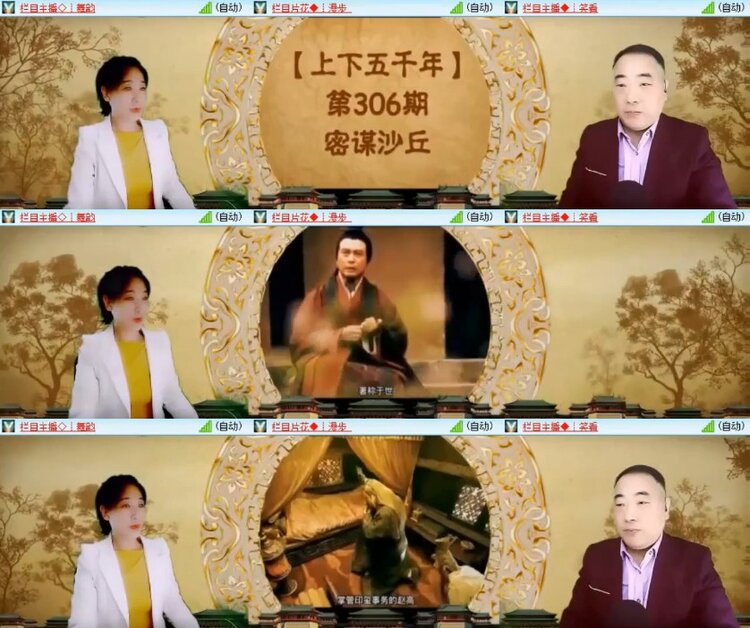 杜影🎤V娱热点