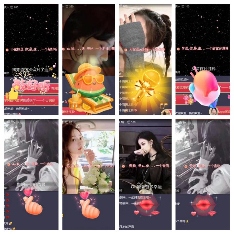 梅香🎤V娱热点