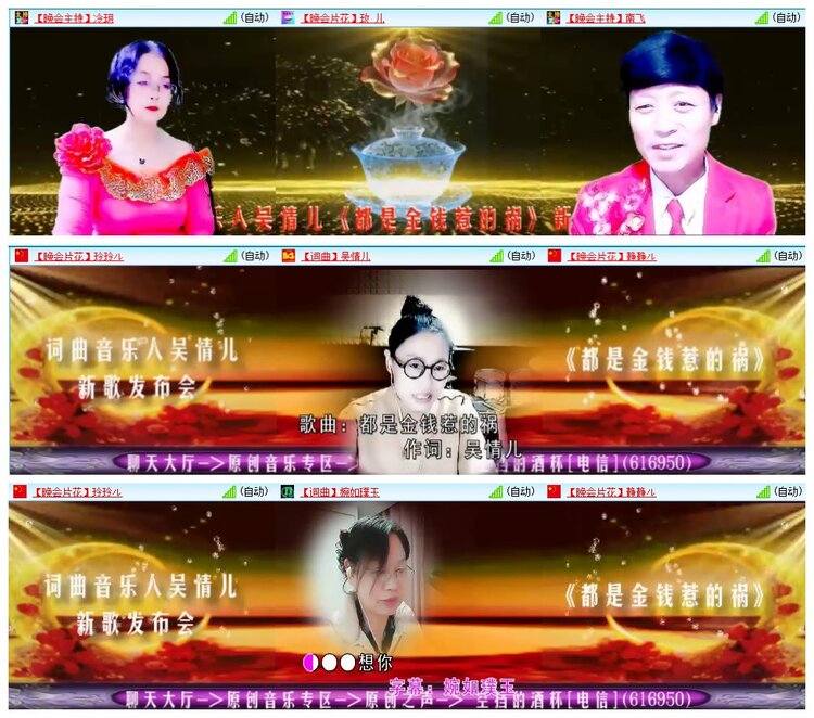 惜缘🎤V娱热点