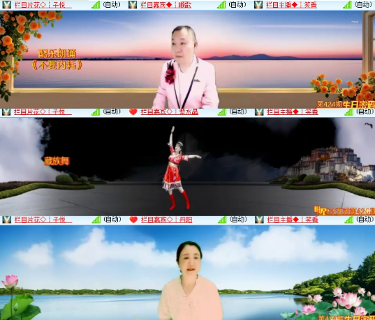 漂泊🎤V娱热点
