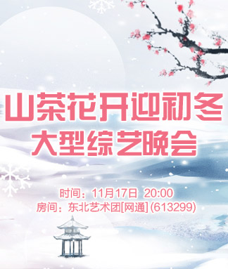 夜莺🎤Ｖ娱热点