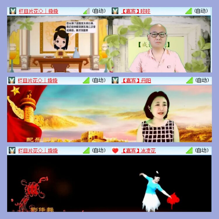 飘雪🎤V娱热点