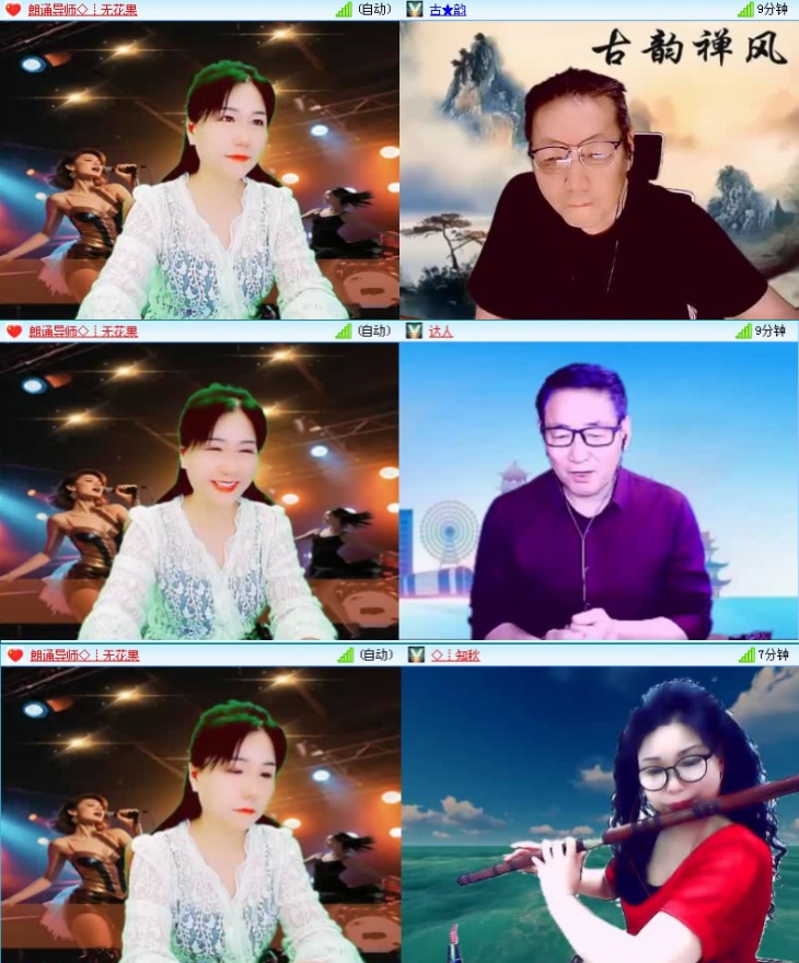 航航🎤V娱热点