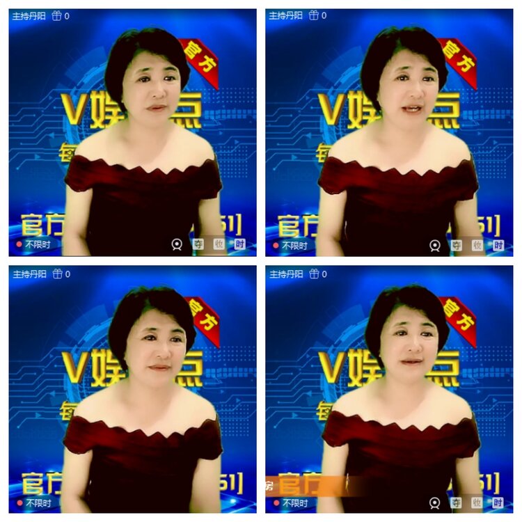 浓茶🎤V娱热点