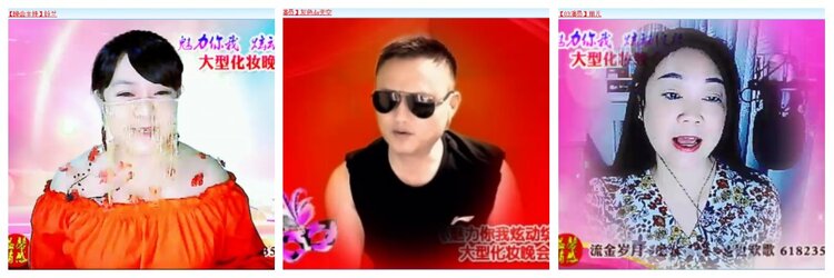 安然🎤V娱热点
