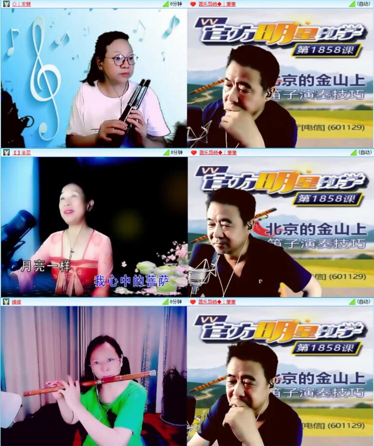 云中云🎤V娱热点