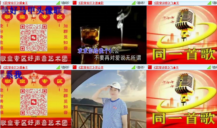 漂泊🎤V娱热点