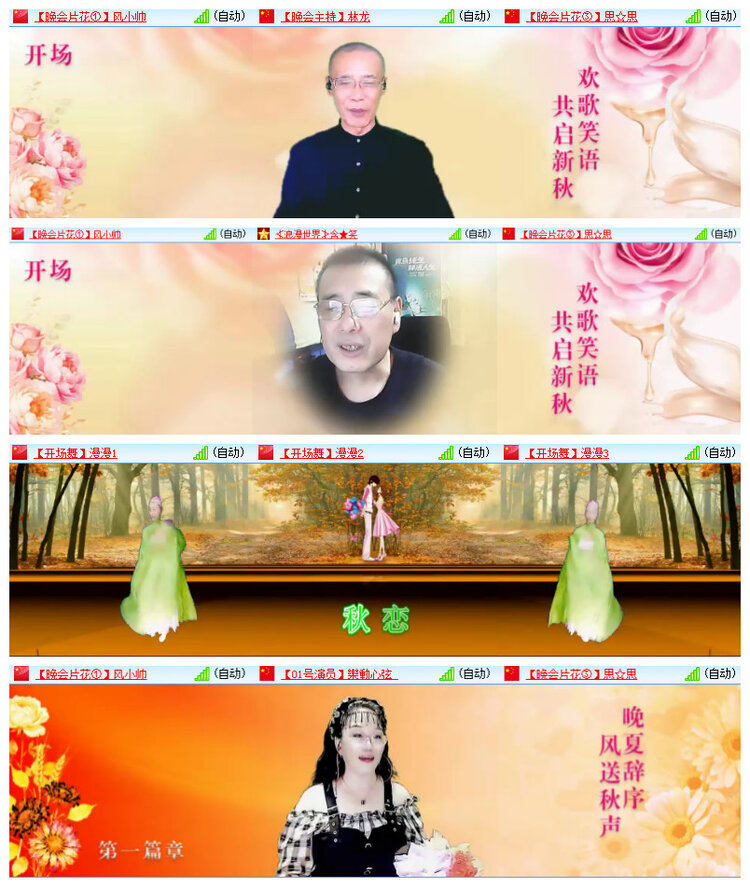 雪儿🎤V娱热点