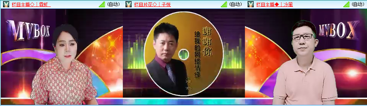 愉悦🎤V娱热点