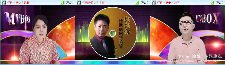 愉悦🎤V娱热点