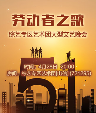 云海🎤V娱热点