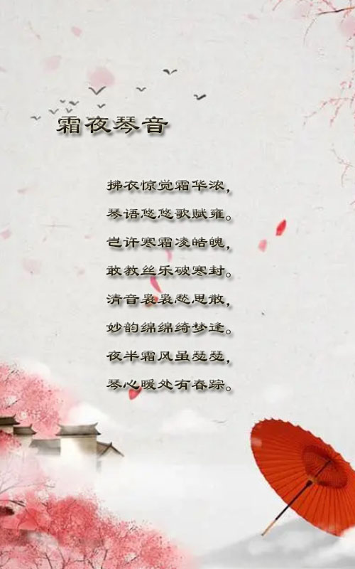 落雪🎤V娱热点