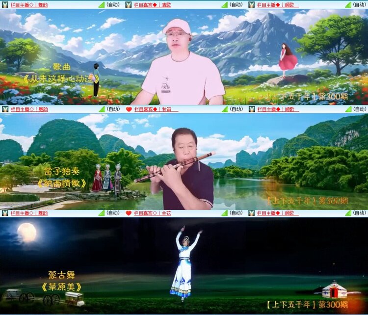 静一静🎤V娱热点